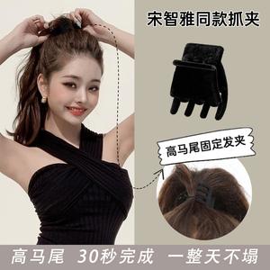 宋智雅同款高马尾固定神器爪夹抓夹小号夹子头饰发夹女鲨鱼夹发卡