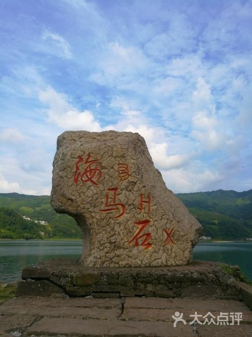 雷波马湖风景区图片 - 第17张