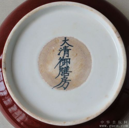 红釉盘(大清御膳房款)