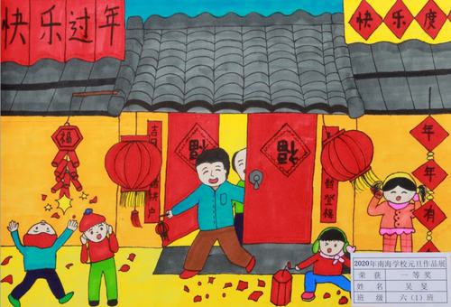 迎新年,庆元旦,南海学子展风采——2020年元旦南海学生美术作品展