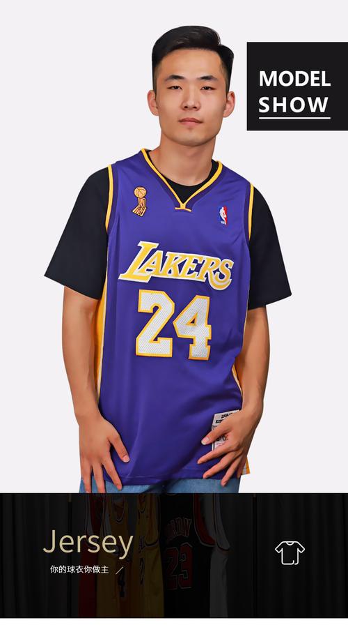大学篮球服定制 紫色科比24号球衣现货 球队球衣定制出口跨境货源