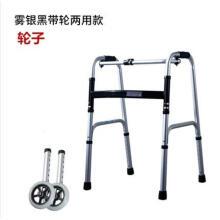 支架器走路助行器四脚老人助步器骨折残疾人拐杖椅拐棍手杖扶手架辅助