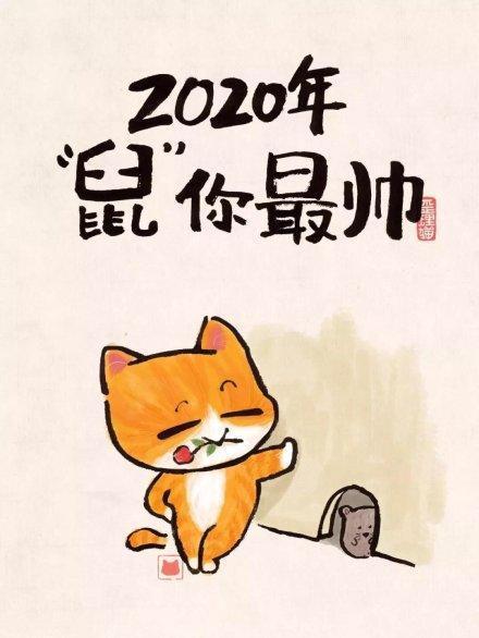 搞笑幽默的春节祝福语愿您新年快乐吉祥如意