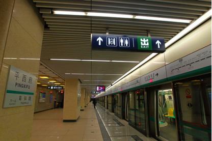 北京地铁8号线南延段年底通车,瀛海站300米处地铁房遭