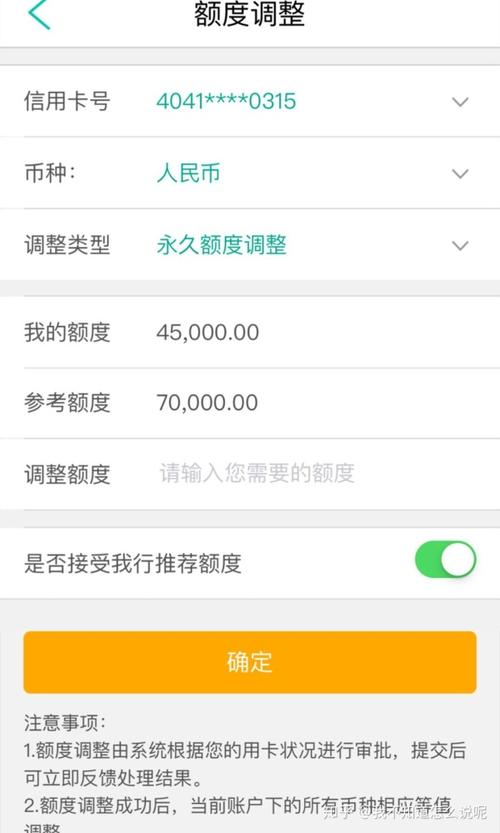 大额信用卡八农行61稳稳提额的农行卡