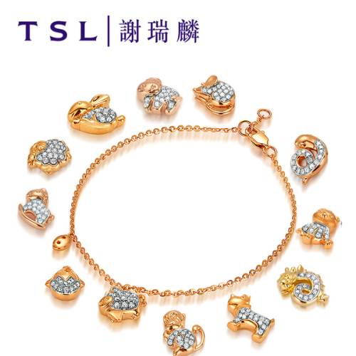 tsl/谢瑞麟正品18k金群镶钻石手链女款十二生肖玫