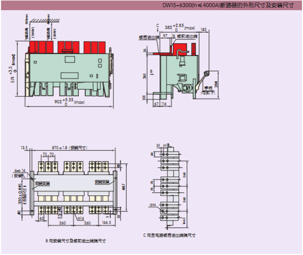 热卖正泰 万能式断路器 dw15-2500a 热电磁式电动 380v推荐