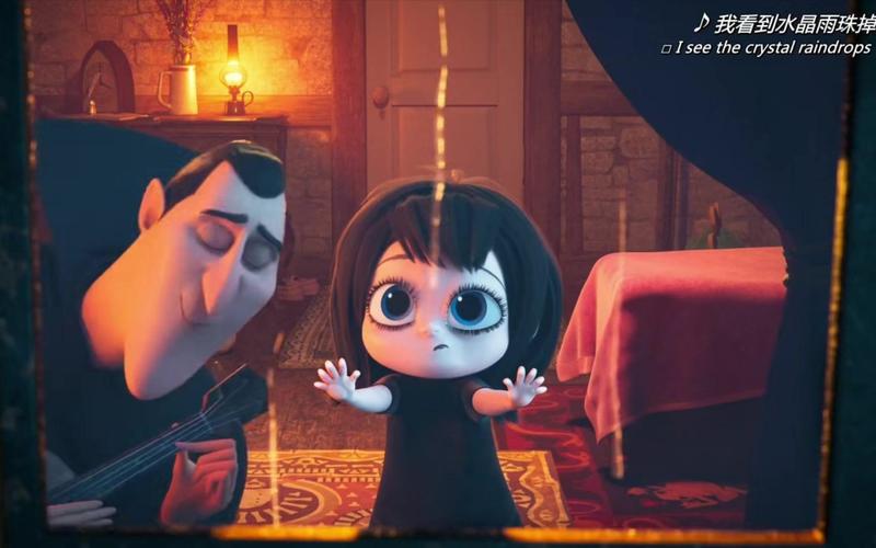 精灵旅社4小时候的梅维丝大眼睛真可爱