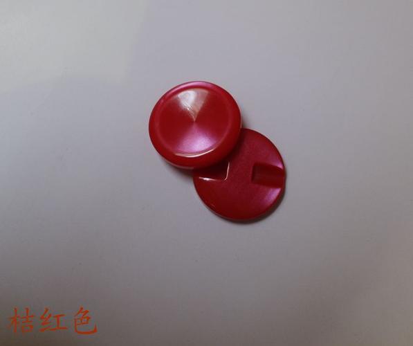 20毫米70-80年代老式有机玻璃纽扣扣子/男女衣服旧款亮光实色钮扣