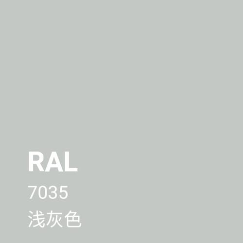 ral7032ral9003劳尔颜色定制 文件柜机柜专用色自喷漆ral7035浅灰