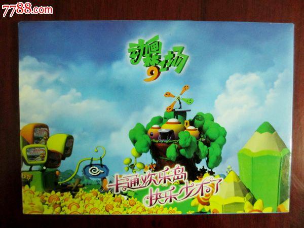 动画梦工厂明信片9张