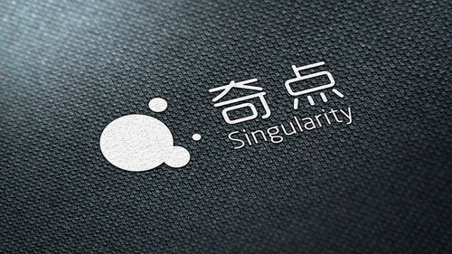 奇点广告策划有限公司logo