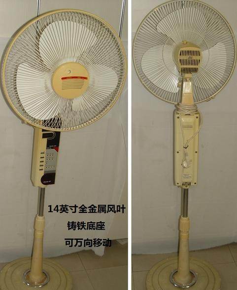 85元出售老式蝙蝠牌落地电风扇赠送台式电风扇