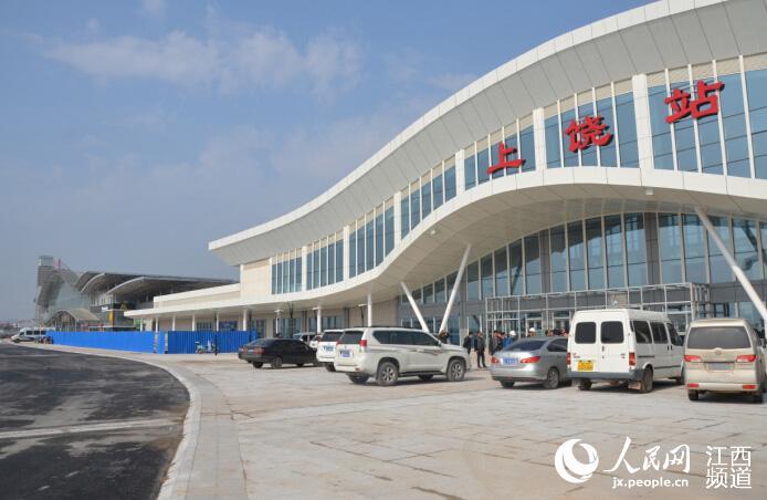 上饶火车站和高铁站