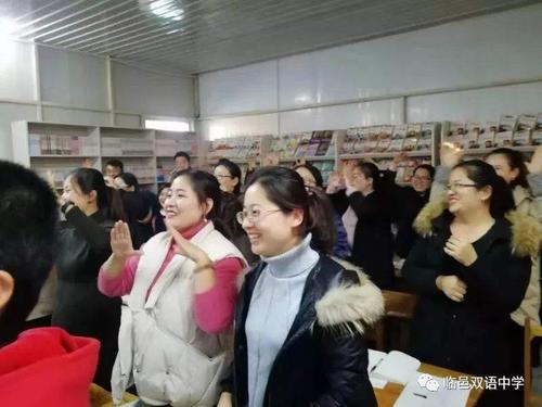 展教师风采,促技能提升——临邑双语中学青年教师赛讲