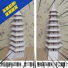 半成品中国传统古建筑塔立体纸艺模型亲子手工折纸材料包构成作业
