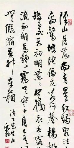 现代书法家,篆刻家,邓散木书法赏析