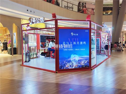商场展台设计制作---招商蛇口地产商场展位制作---房地产沙盘商场地堆