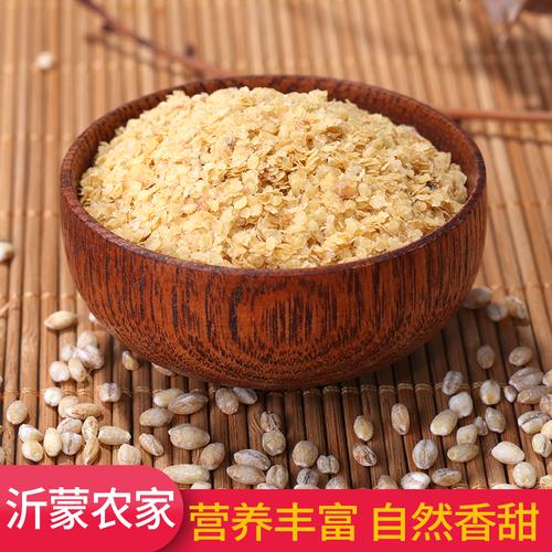 小麦胚芽纯天然小麦胚芽片新货胚芽无糖手工无添加小麦胚芽250g