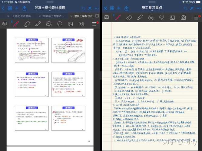 goodnotes怎么分屏到ipad pro11横屏右面?