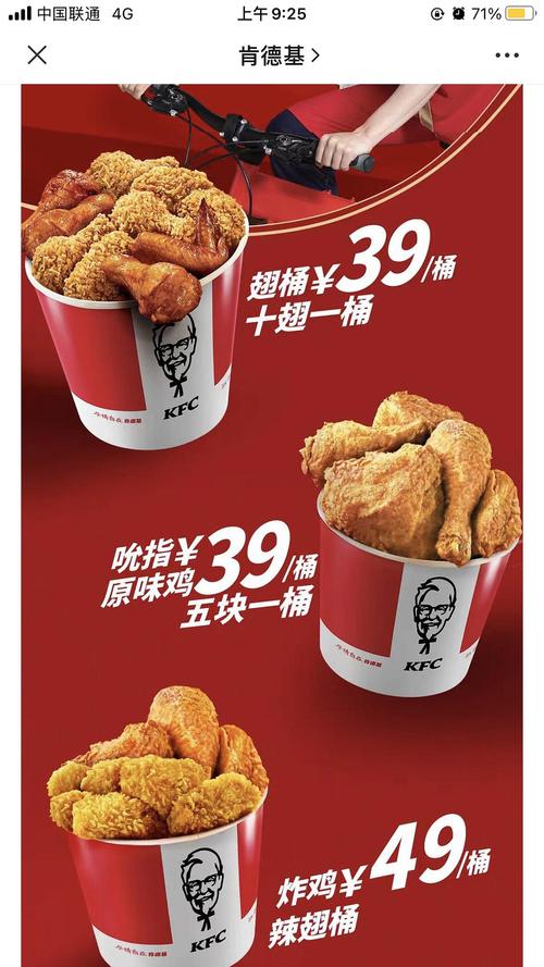 家人们为啥小程序宅急送没得39翅桶