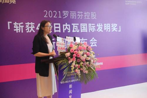 国际荣誉加冕,罗丽芬匠心专业再获权威加持