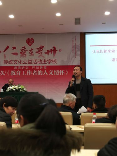 杨昌洪会长的深情总结:做一个有温度的教育工作者.