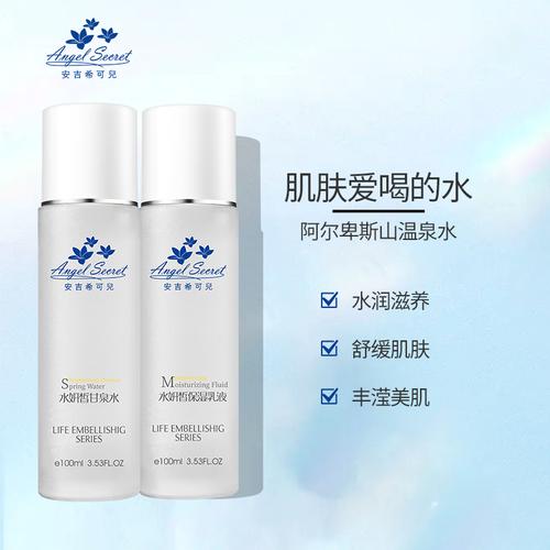 ans安吉希可儿
