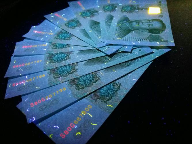 991全编码超强荧光标十连号
