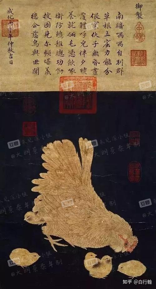 明宪宗朱见深作品赏析