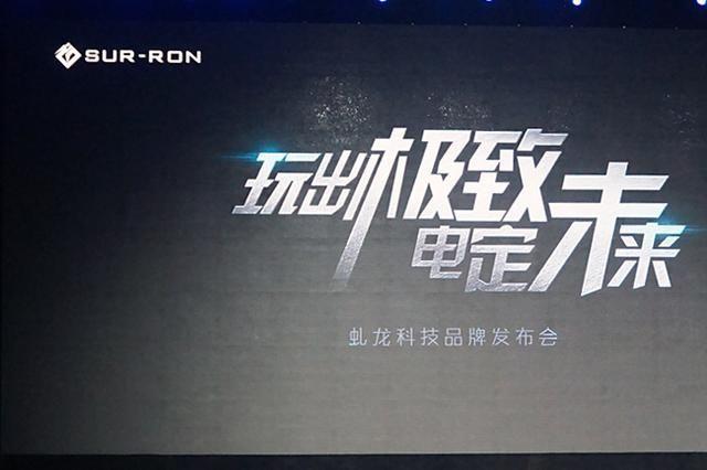 电动也是大方向 虬龙科技发布电动摩托车"白幽灵","轻蜂"