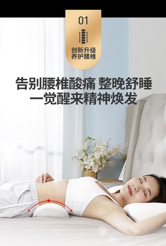 cory可韵腰枕床上腰垫腰椎腰间盘突出护腰靠垫孕妇睡觉腰部支撑垫