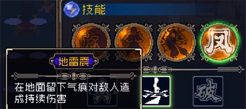 战魂铭人权虎鹰技能选什么好权虎鹰技能搭配