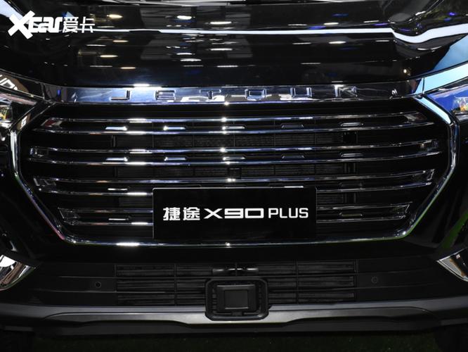 这个价位还有谁实拍奇瑞捷途x90plus
