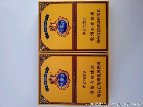 云烟《印象烟庄·大重九》