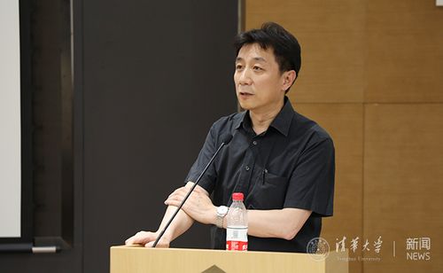 会议由清华大学建筑学院党委书记张悦主持,清华大学建筑学院院长