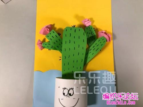 手工乐园 折纸剪纸区 折纸仙人掌装饰笔筒的制作教程 精品展台 最后