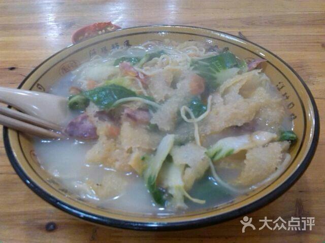 袁园面馆