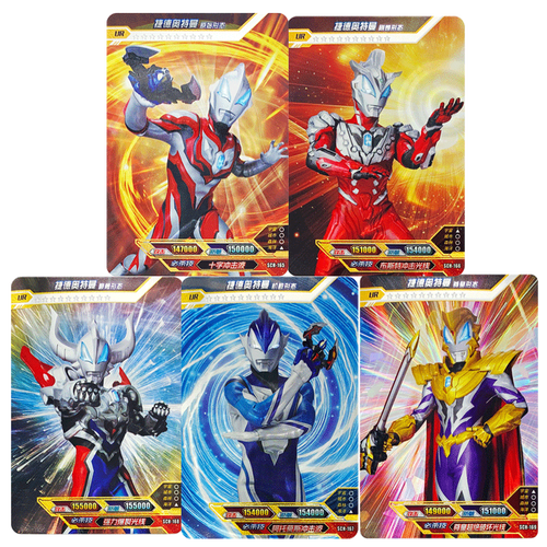 卡游奥特曼卡片捷德奥特曼全形态全套卡牌hr立体分镜卡5张全套捷德
