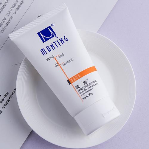 螨婷男女面部控油祛痘去螨虫膏黑头粉刺 满婷除螨洗面奶专柜正品