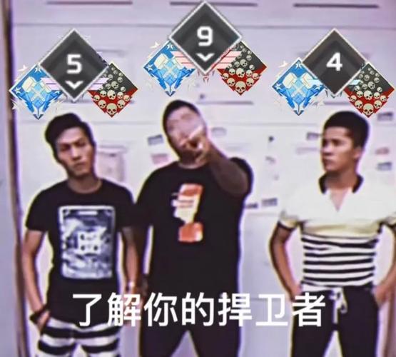 apex水|这b表情包笑死我了