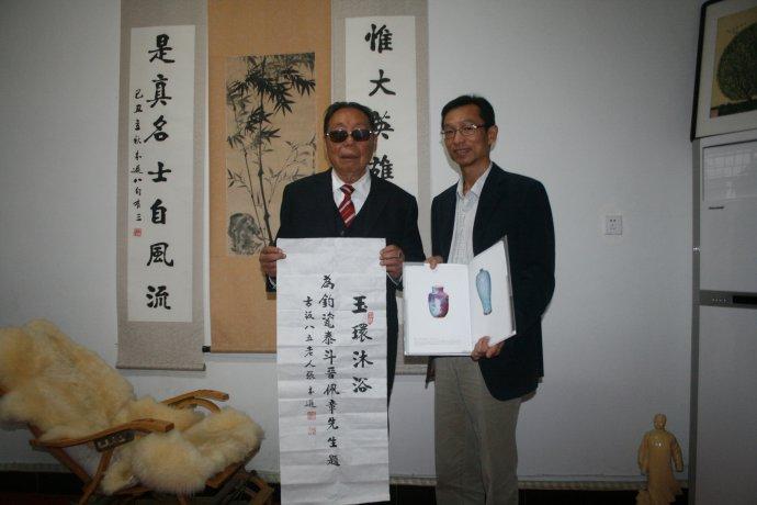 [转载]张本逊