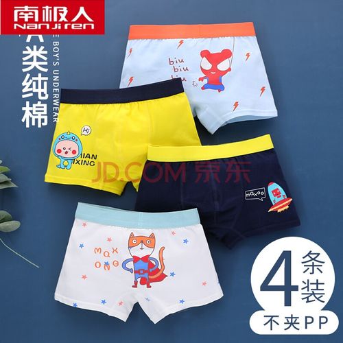 平角裤纯棉四角底裤9中大童5小男孩三角裤宝宝短内裤小孩穿的短裤夏季