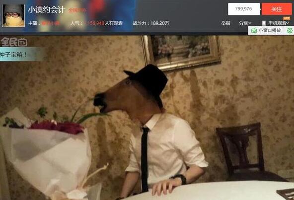 lol主播小漠慕诗琪直播约会露脸小漠真正长相曝光