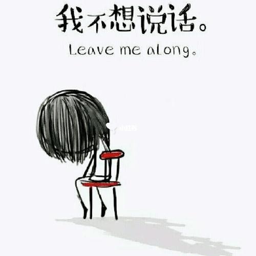 莫名心烦!|心情不好,对什么都没兴趣,看见身边人觉得来气,好委屈!