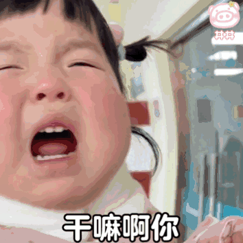 丸子妹动态表情包无文字的哦斗图来取