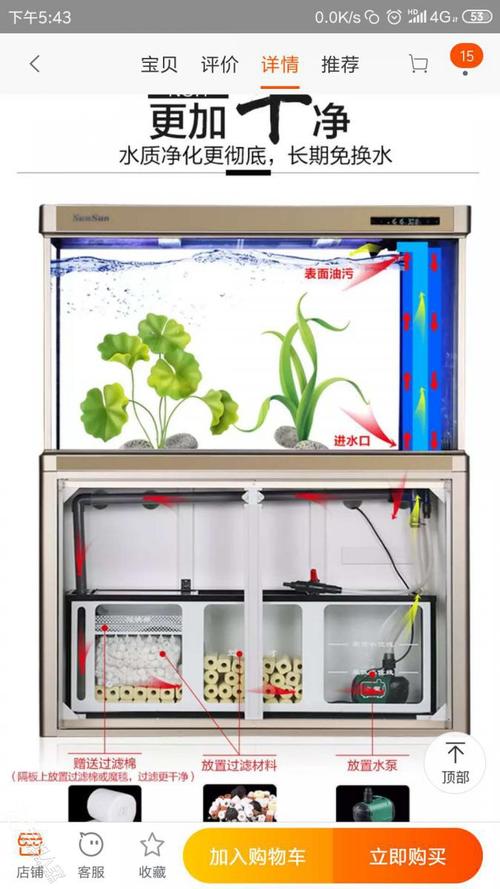 家里闲置鱼缸出售,上下结构,高1米6左右,长1米2,没有量过,图片不是,样