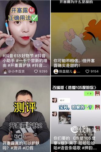 开塞露可以用来护肤听听专家怎么说