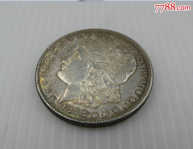 美品原味1878年美国摩根鹰洋一元大银币1枚