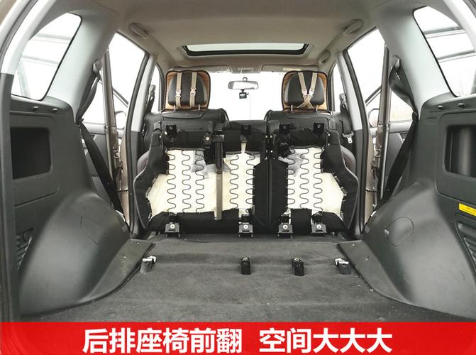 奇瑞瑞虎3后排座椅后移奇瑞瑞虎后座椅改装瑞虎座椅空间改装配件